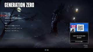 自由気ままにGeneration Zero！～久しぶりの冒険～