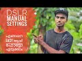 DSLR manual settings easy method in malayalam | simple manual settings for DSLR Camera | canon 3000d