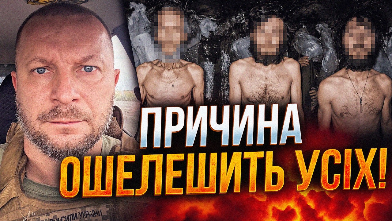 ⚡️Це сталося на позиціях! СКАНДАЛ з виснаженими військовими розгорівся! Хт?