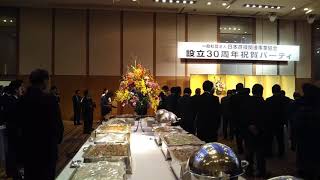 祝賀パーティーの司会動画