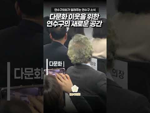 문화와 언어를 배우는 이 곳!