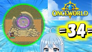 【OnceWorld】=34=　完結したらしいのでのんびりやっていくのです