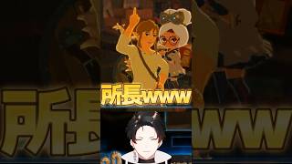 【初見】研究所行ったら“クセ強すぎる所長”出てきたww【ブレワイ】#ゼルダ実況 #Vtuber #初見リアクション