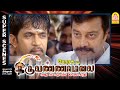 வேட்பாளராக நிற்கும் கருணாஸ் | Thiruvannamalai Full Movie | Arjun | Poo