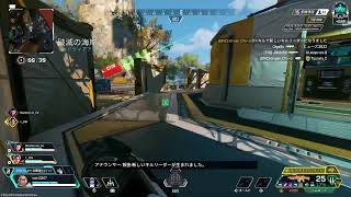 PS5　エーペックス　久しぶりのランク3日目　　　参加○