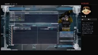 【地球防衛軍5 PS4】実況プレイ