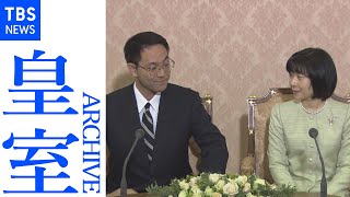 黒田清子さん 紀宮様 の現在 別居 離婚 子どもの噂 موقع ويب حيث يمكنك مشاهدة مقاطع فيديو موسيقية مجانية 黒田清子さん 紀宮様 の現在 別居 離婚 子どもの噂 موقع ويب حيث يمكنك مشاهدة مقاطع فيديو موسيقية مجانية