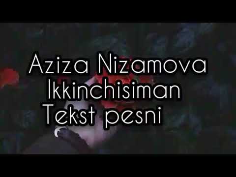 Aziza Nizamova - Ikkinchisiman Tekst pesni / Азиза Низамова - Иккинчисиман Текст песни