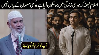 Download lagu Ex-Muslim Challenges Dr Zakir Naik: I Don’t Need Religion - My Life Is Good! mp3