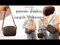Camp Small Camera Bag In Nylon And Lambskin