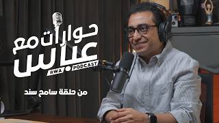 المجرم بيكتب سيناريو زي الأفلام من غير ما يعرف!