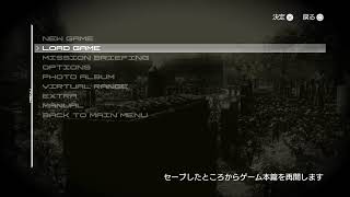 (声あり) メタルギアソリッド4　PS5　コメント歓迎です