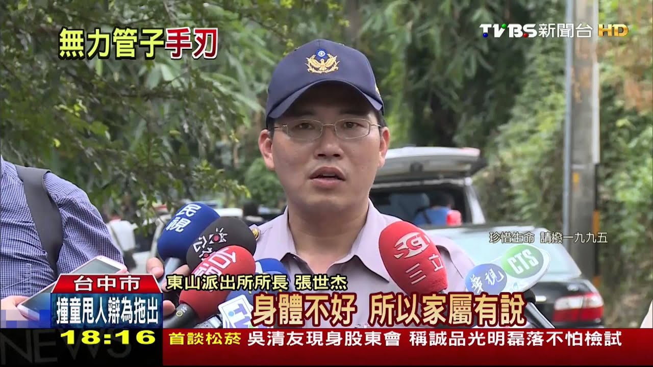 人倫悲劇！老父刺殺子　為他點菸再尋短