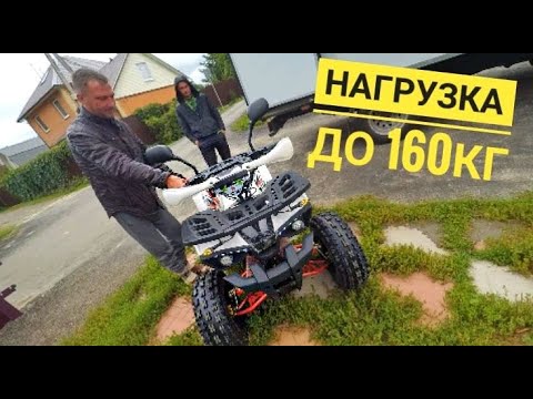Мототехника Mowgli Hardy 8 / Доставка.