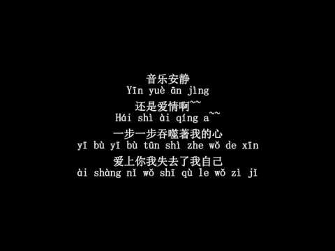 [Pinyin] Tuyết Chân Thật - Tiết Chi Khiêm | 认真的雪 - 薛之谦