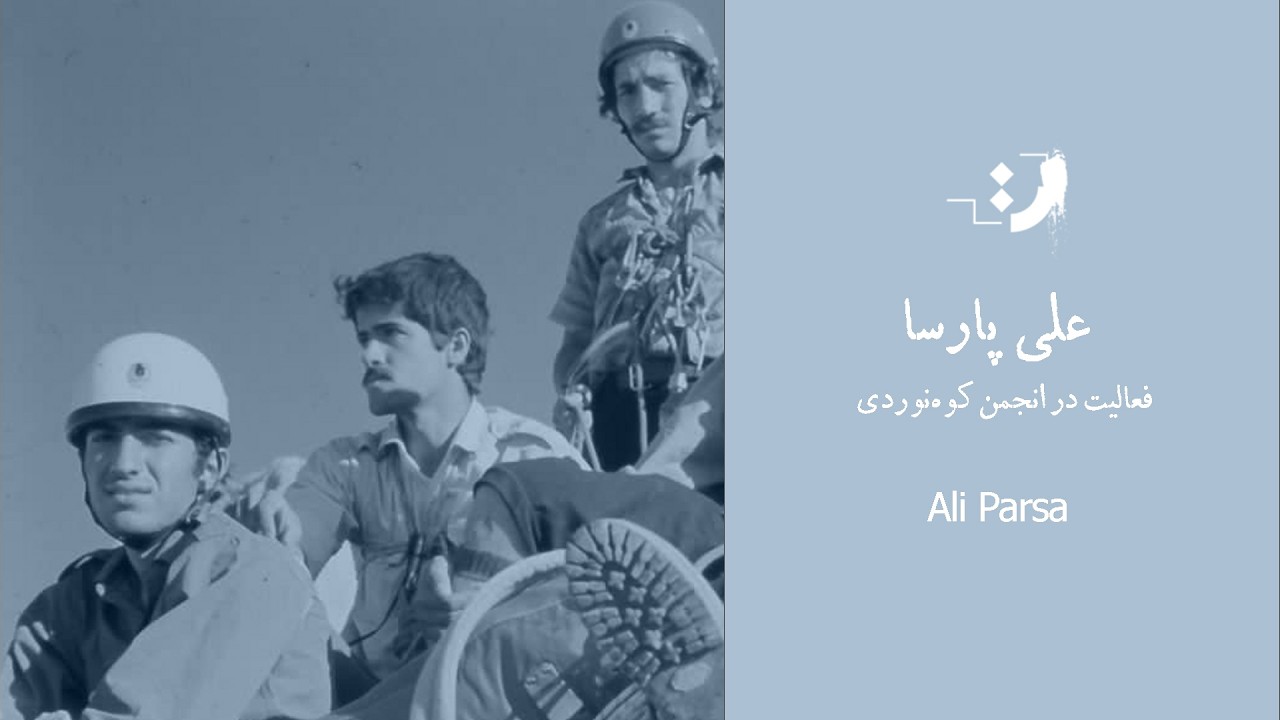 4.	Activities in the Mountaineering Association