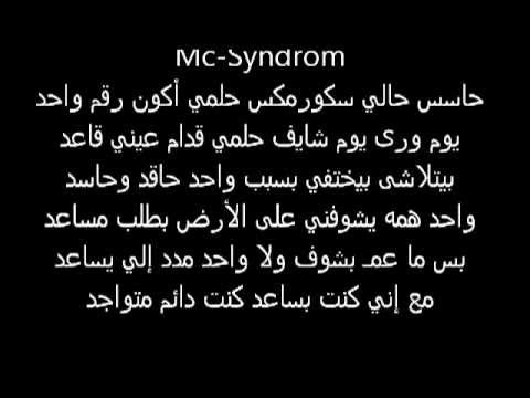 Da ALC'z FT. Tornado - واحد