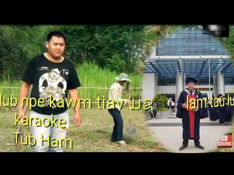 Tsis Yog Nom Tub Instrumental (+karaoke) Tub Ham