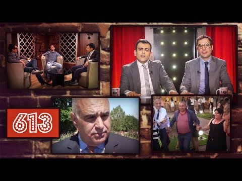 ArmComedy 613 - Միսս Հայաստան 2017