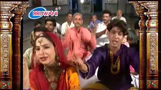 Ram Naam Ladd, Gopal Naam Gee — राम नाम लड्डू, गोपाल नाम घी: भजन devotional song