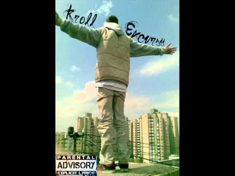 Kroll (ft. Danik) - Schite