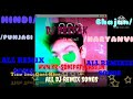 CHANDI KI DAAL PAR HINDI REMIX SONG DJ KAITH