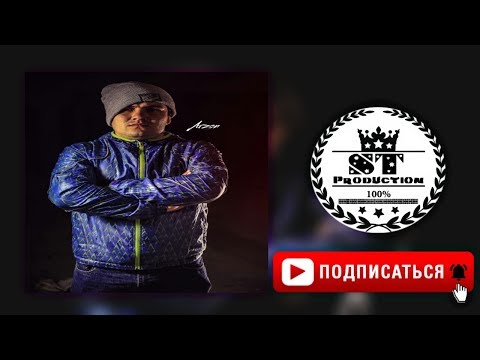 [TJ] Corleone ft. S.O.R ft. Professor M - Финал 2018 [ST]