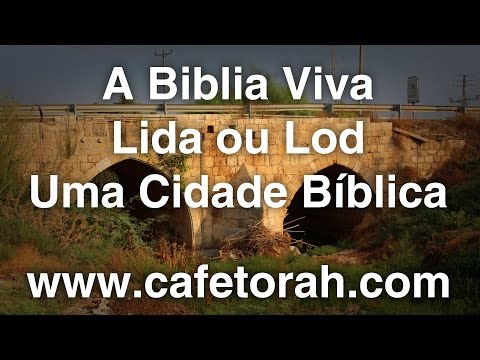 Antiga Cidade Biblica de Lida ou Lod - Ancient Biblical Lod Israel