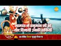 रामायण कथा जामवंत ने हनुमान जी को याद �
