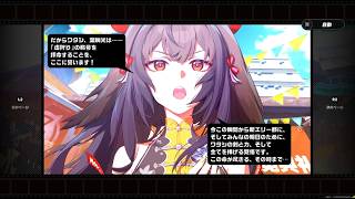 その身に希望を灯すとき【ゼンレスゾーンゼロ】