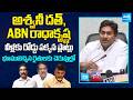 Roadside Costly Plots To Ashwini Dutt ABN Radhakrishna Lands For Farmers In Ponds SakshiTV