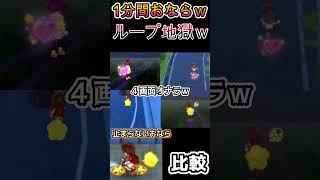 【妖怪ウォッチ２】一分間おならループｗｗｗ【妖怪ウォッチ３】#Shorts #ゲーム実況 #妖怪ウォッチ