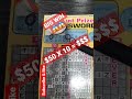 CROSSWORD BIG WIN Calottery Lotto Scratch Scratchcards Win Scratching Winningticket