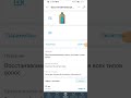 3 Товары в мобильном приложении InSales Shorts