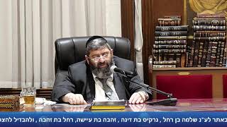 הרב אייל עמרמי - הלכות שבת - ג' אייר תשפ"ה (הרב אייל עמרמי) - התמונה מוצגת ישירות מתוך אתר האינטרנט יוטיוב. זכויות היוצרים בתמונה שייכות ליוצרה. קישור קרדיט למקור התוכן נמצא בתוך דף הסרטון