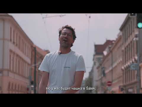 Kudy, foodie - Прага