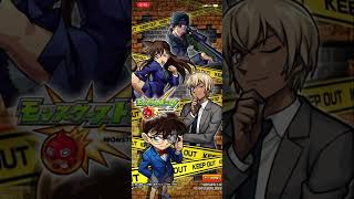 【モンスト】名探偵コナン×モンストコラボOP