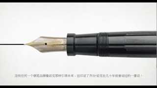 Історія бізнесу - Parker