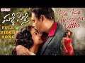Ra Ra Hussooru Nattho Full VIdeo Song Malli Pelli Songs Dr Naresh V K Pavithra Lokesh M S Raju