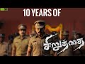 10yearsofsiruthai Karthi Siruthai Siva Tamannaah Santhanam