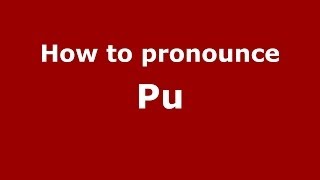 How to pronounce Pǔ
