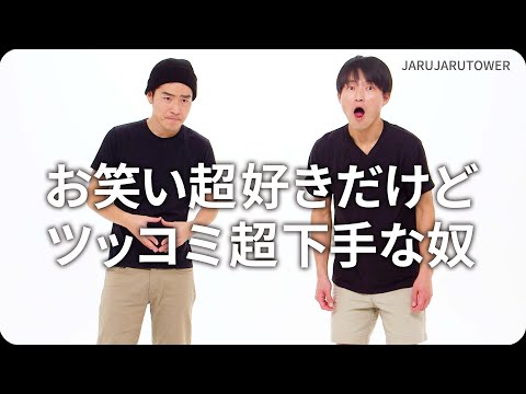 カルピス作るの下手すぎる奴