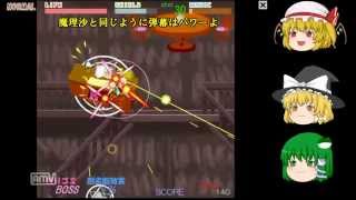 【ゆっくり実況】お掃除キュッ！part3