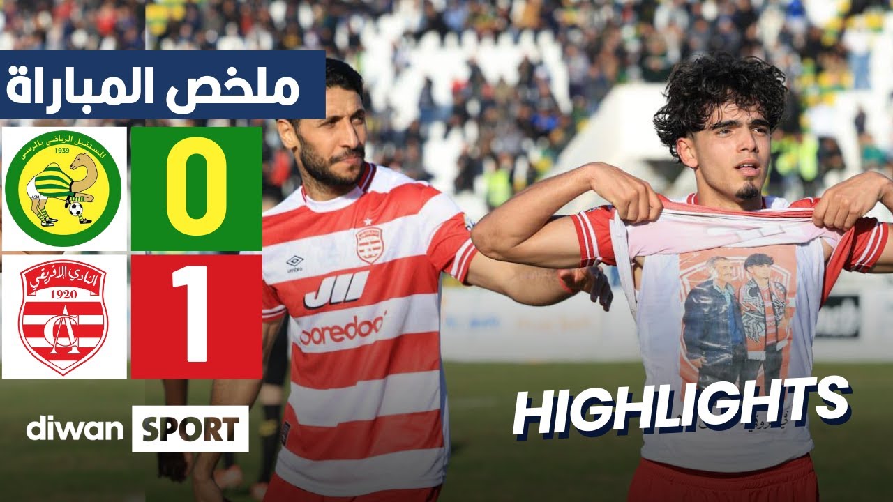 Avenir Sportif De La Marsa vs Club Africain Highlights