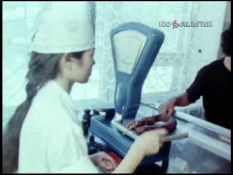 Казахстан. Проблемы частных магазинов 3.08.1991