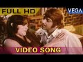 Aasaiyo Suvaiyanadhu Full Video Song Madhana Maaligai Tamil Movie