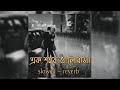 Ek Shohor Bhalobasha (Lofi + slowed + reverb) | Tanjib Sarowar | Ta Hiaa