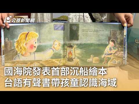 youtube影片