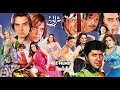 Sharabi Arbaz Khan Ajab Gul Jahangir Khan Jani Pashto Full Film 2020 Free Films