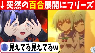 【#にじさんじVスロ大会｜準決勝】全ヒロイン攻略するデートマスター先斗寧【にじさんじ切り抜き】